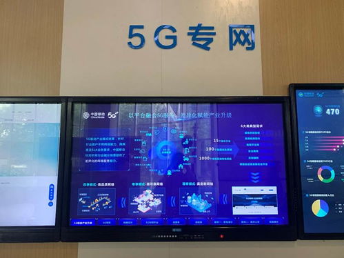 实地探访中移物联网6.6亿卡服务基地 万物互联从这里启航